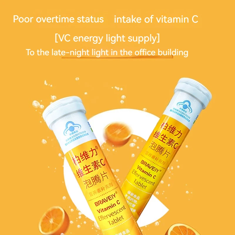 Vitamin C Effervescent Tablets Adult Solid Drinks Sweet Orange Flavor Skin Whitening Vitamin C Effervescent Tablet