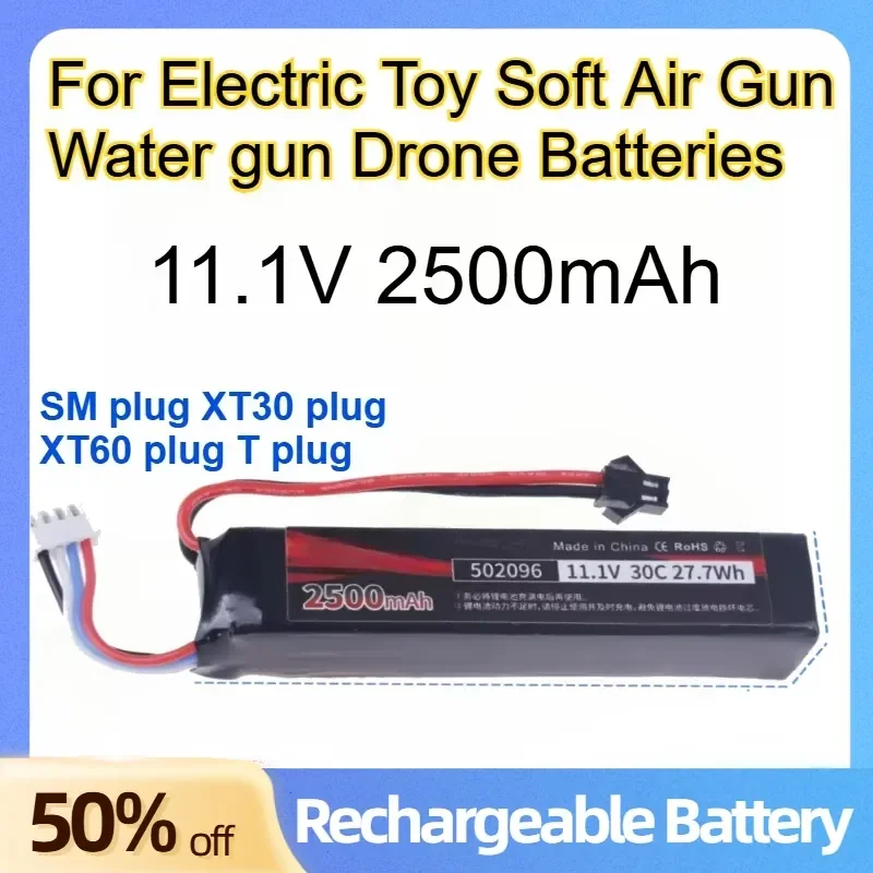 11.1V 2500mAh High Rate Lithium Battery for Electric Toy Soft Air Gun Water gun Drone Accessories Rechargeable Batteries