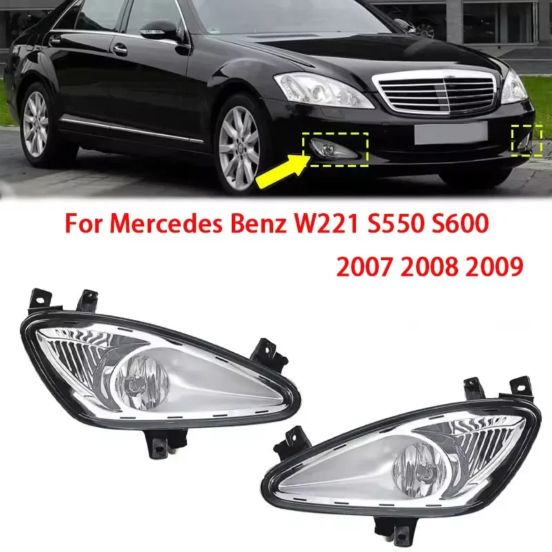 Pair Left&Right Fog Lamp Assembly Without Bulb For Mercedes Benz W221 S550 S600 2007-2009 Front Bumper Anti Fog Light 218200156