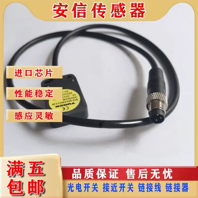 Capacitive Proximity Sensor for BC5-Q08-AN6X2/S250 V1131 RN6X2-0.85-PSG3S/S90