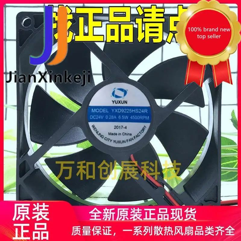 YUXUN Yuxun YXD9225HS24R 24V 0, 28A 9.2CM 9225 Pendinginan Mesin Las