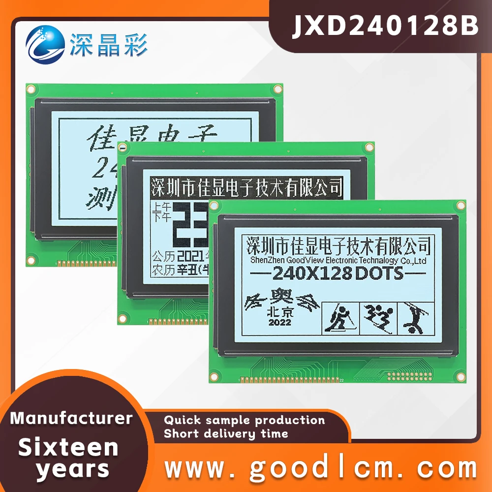 

4.7-inch 240X128 Graph lattice LCD screen JXD240128B FSTN Positive Backlight display LCM module T6963C/UC6963 controller