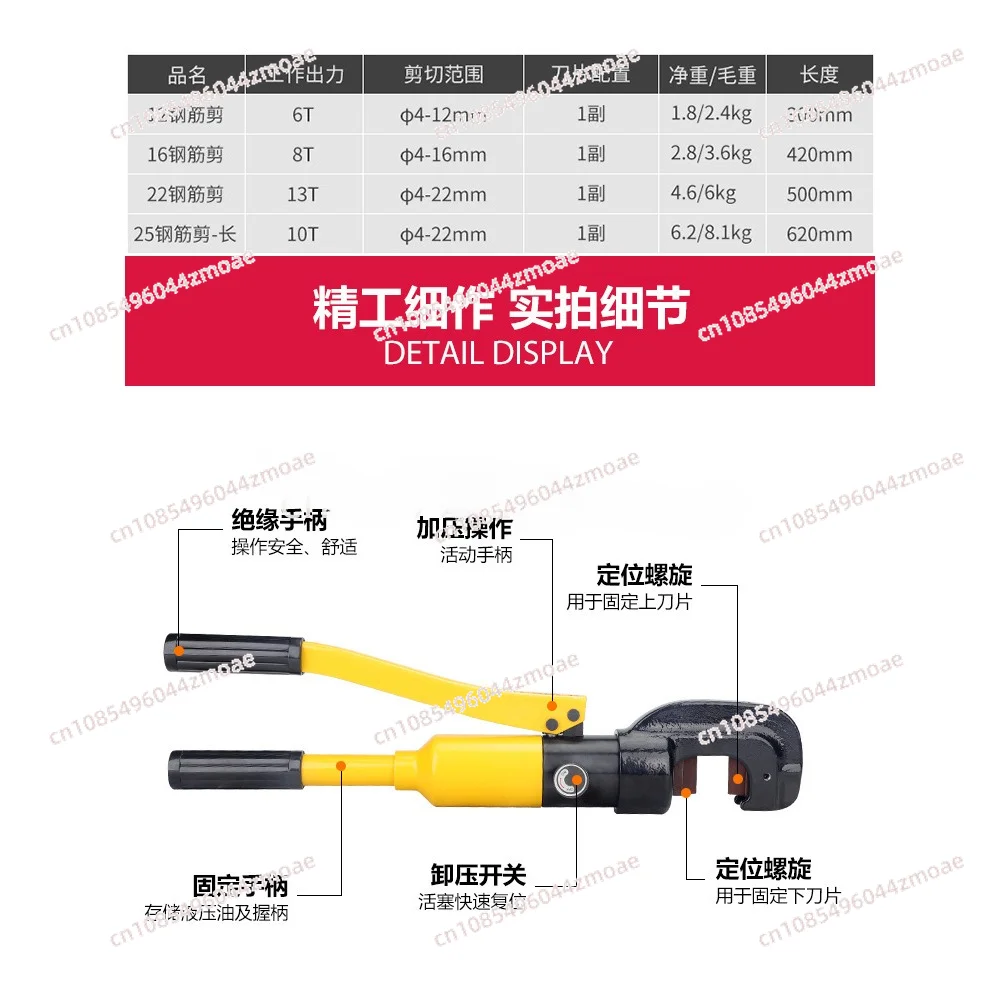 Manual Hydraulic Steel Shear 16mm-22mm Hydraulic Shear SC-12 Manual Steel Bar Rail Cutter Cutter