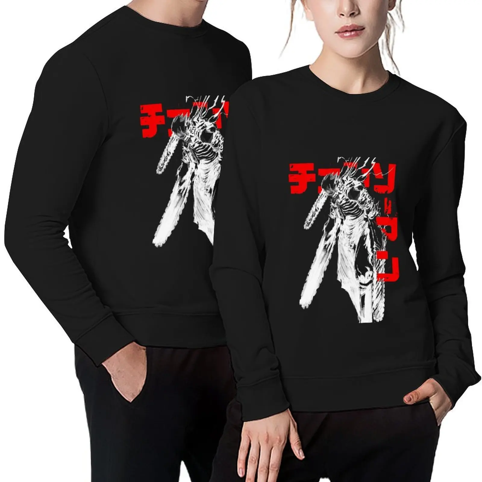 

Chainsaw devil [black version] Pullover men's sweat-shirt fashion men mens clothing korean style clothes sweatshirts men
