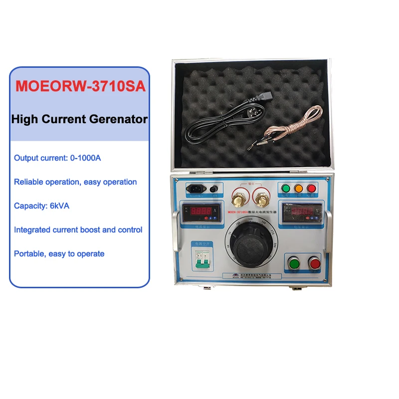 MOEORW-3710SA 1000A Digital Display Intelligent High Current Generator