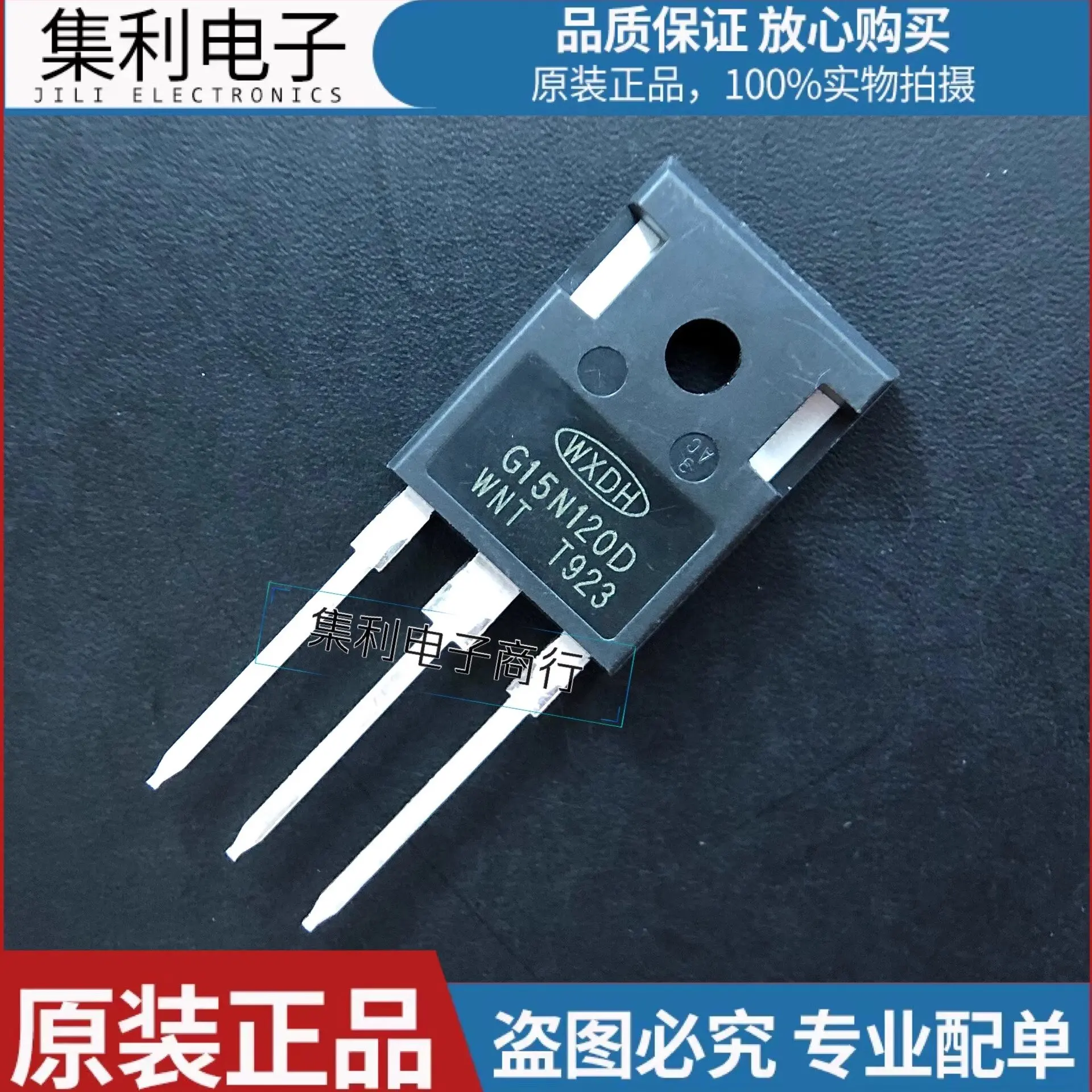 G15N120D - Transistor daya IGBT asli baru untuk kompor induksi, tipe TO-247, kapasitas 15A, peringkat tegangan 1200V.