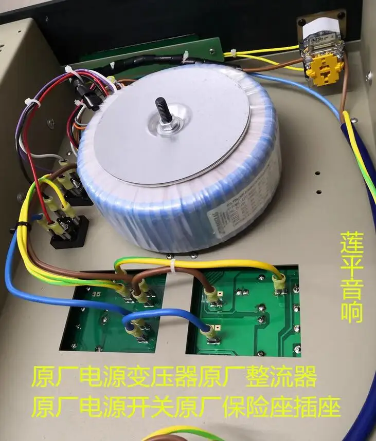 Reproduction of Swiss FM711MKIII LM711A hifi stereo 260W*2 audio power amplifier with balanced input