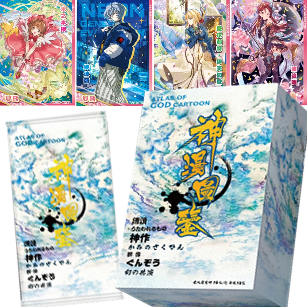 ATLAS OF GOD CARTOON Collection Cards KINOMOTO SAKURA Violet Evergarden Beautiful Exquisite Goddess Cards Kids Christmas Gifts