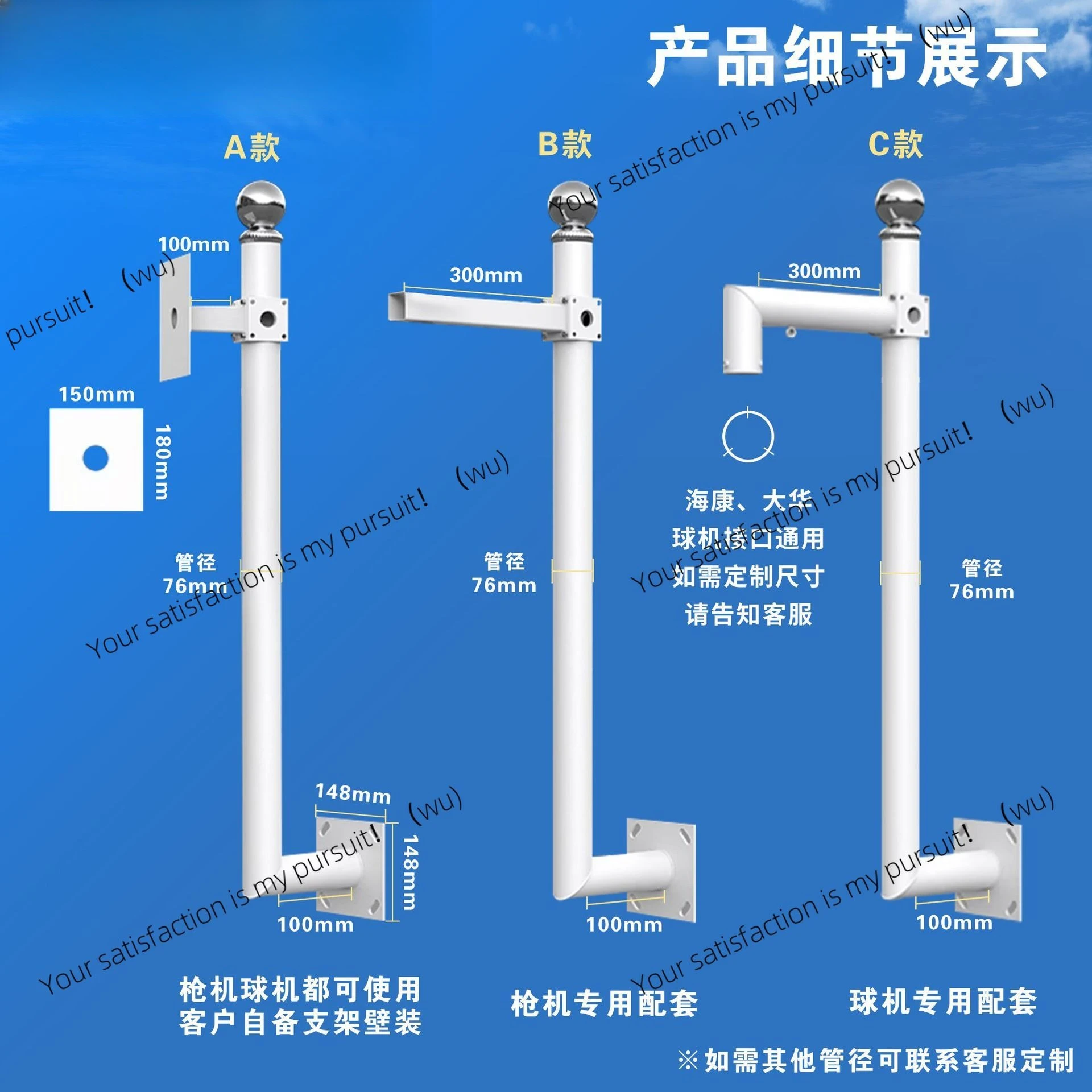 

Suction wall L-type monitoring bracket Camera pole ball machine gun machine column L-type monitoring wall bracket