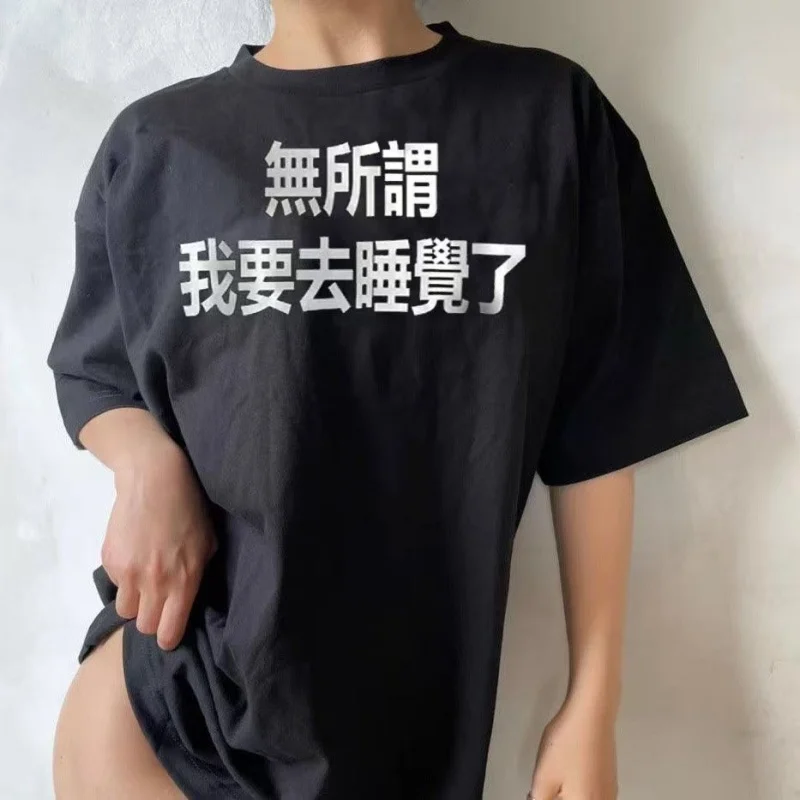 

American Cotton T-shirt Interesting Text Print Tshirts Fashion Retro Street Casual Tees Ladies Loose All Match Top Couples Tops