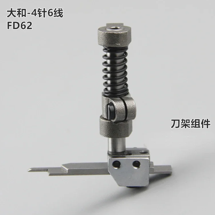 Four Needle Six Thread Splicing Machine Tool Holder Large and Four Needle Six Thread Tool Holder Assembly