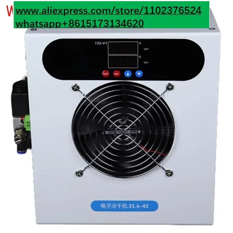 120L/min Refrigerated Gas Dryer Air Compressor Compressed Air Drying Water Removal Filtration Automatic Drainage Cold Dryer