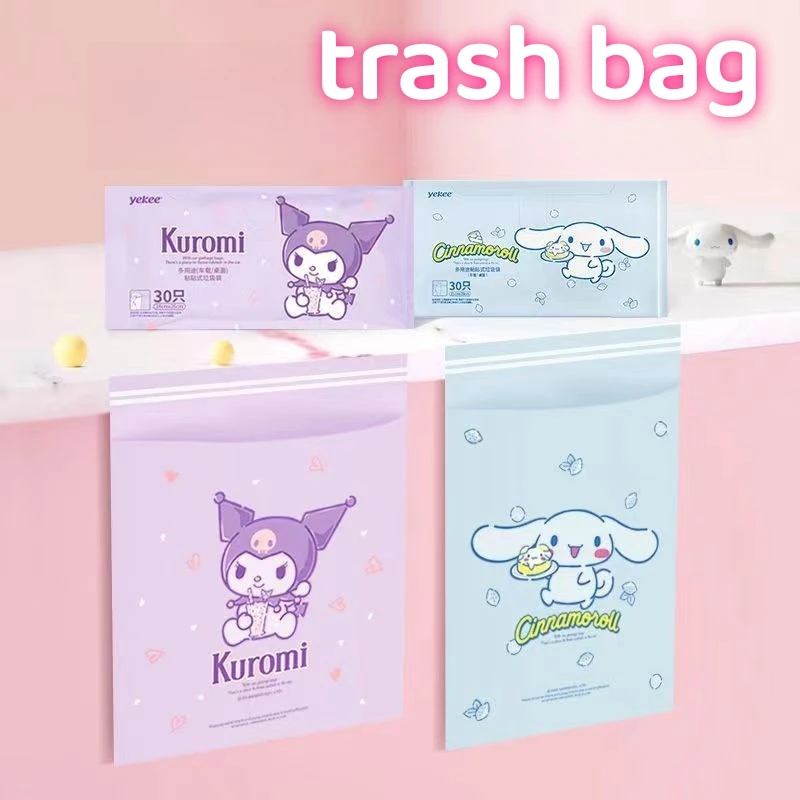 Мешочек для мусора с аниме Kuromi Cinnamoroll, 21 х29 см