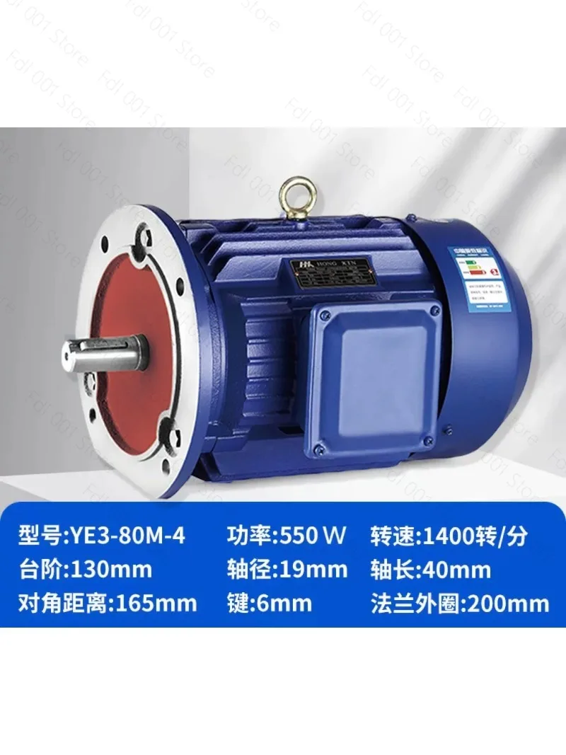 Vertical motor three-phase national standard copper wire B5 flange YE3/0.75/1 5/4/5 5/7.5 KW motor 380V