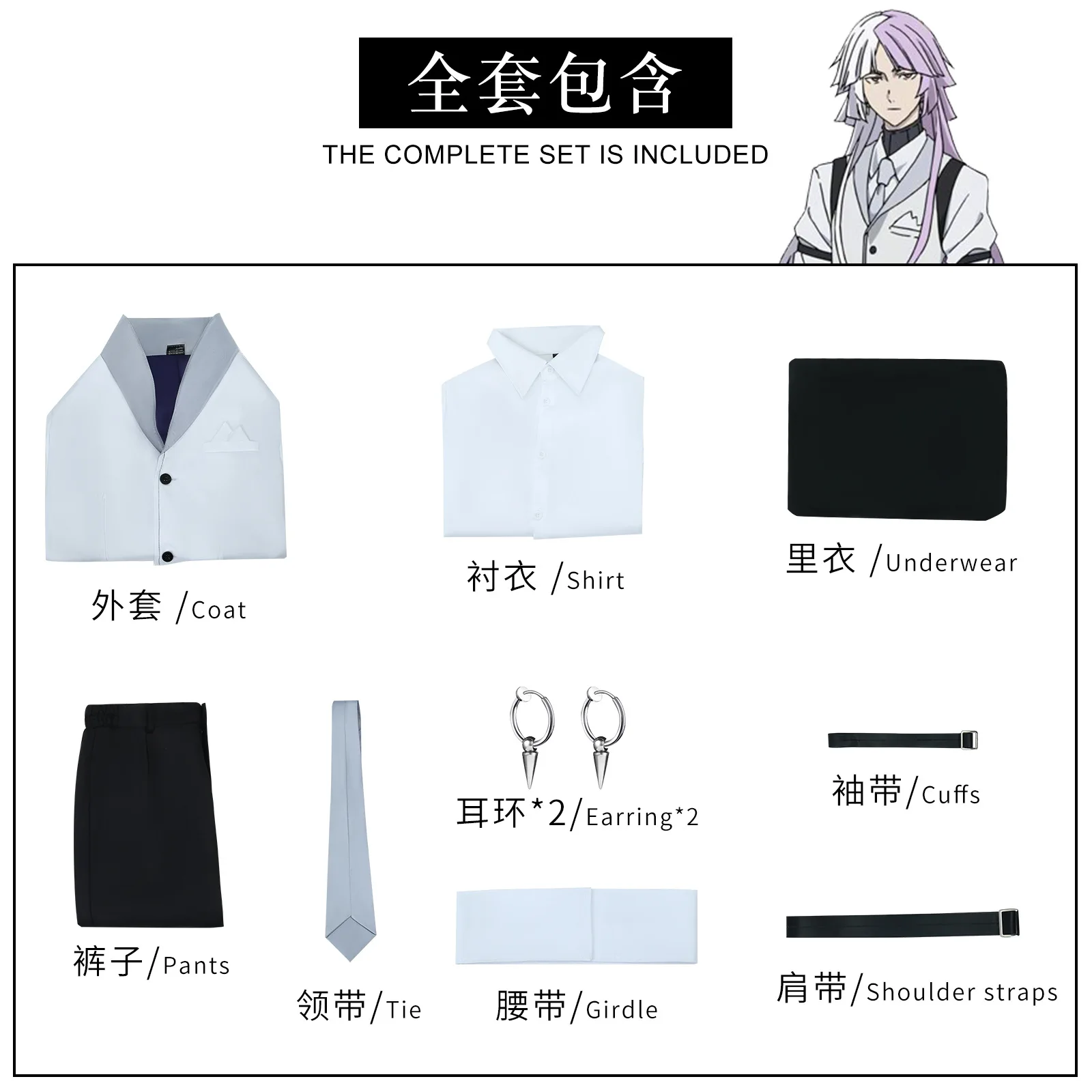 Sigma Cosplay Costume Detective Dazai Osamu abiti includono Trench Coat orecchino camicia pantaloni parrucca per adulti Halloween Party Sets