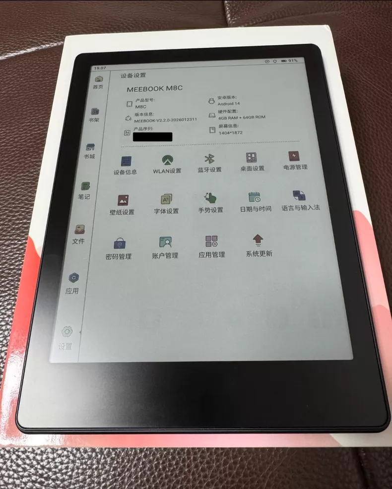 MEEBOOK M8 E-book Reader International Edition 7.8-inch 300PPI