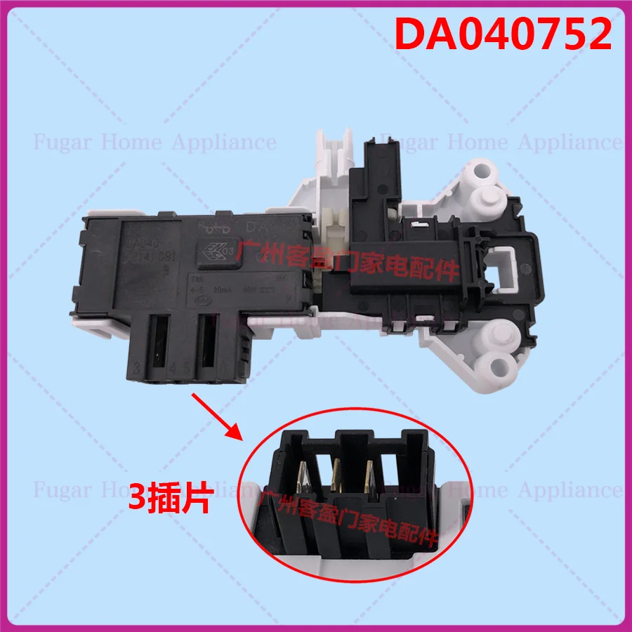 

Для стиральной машины Panasonic XQG60-MA6022MA6021 M76201 дверной замок дверной переключатель DA040752