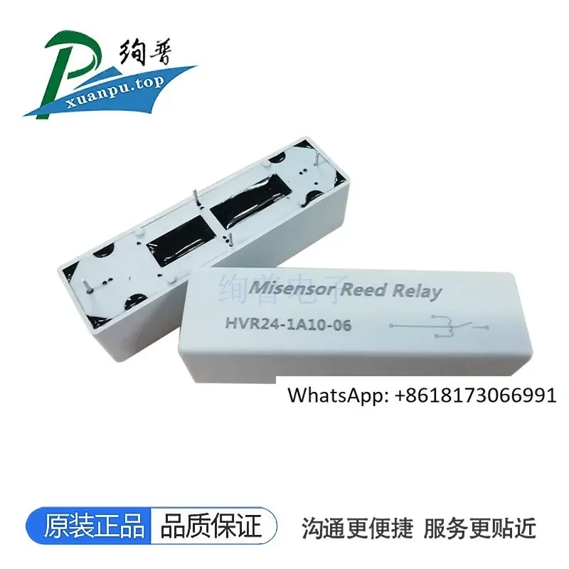 

HVR24-1A10-06 HVR05 HVR12-1A10-06 10 кВ нормально разомкнутое реле высокого напряжения с сухой пружиной 1 шт.