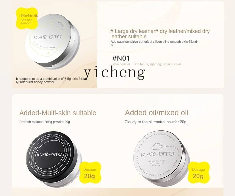 YY Face Powder Oil Control Makeup Holding Makeup Powder Soft Focus Powder Spray Concealer Female Smear-Proof Makeup