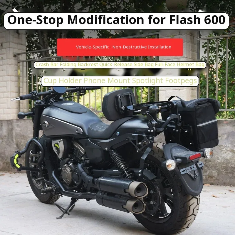 Non-Drill Multi-Function Folding Backrest Canvas Side Bag Crash Bar For QJMOTOR Flash 600 V4 Motorcycle Mod Accessories