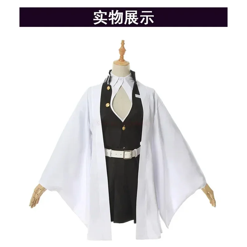 أزياء أنيمي كانروجي ميتسوري كيمونو التأثيرية شيطان هنتر ملابس الهالوين للأطفال البالغين زي الهالوين