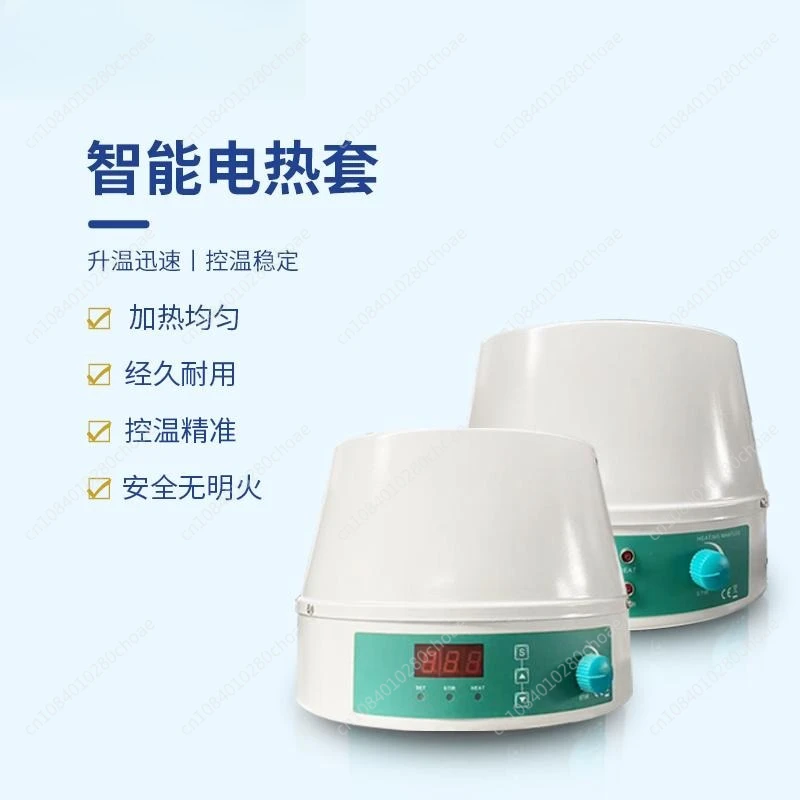 

Suitable for Digital Display Intelligent Electric Heating Sleeve Round Bottom Chemical Laboratory Magnetic Stirring Temperature