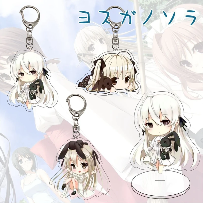 Anime Yosuga No Sora Kasugano Sora Keychain Cosplay Cartoon Kawaii Keychains For Women Girls Gifts Jewelry Handbag Accessories