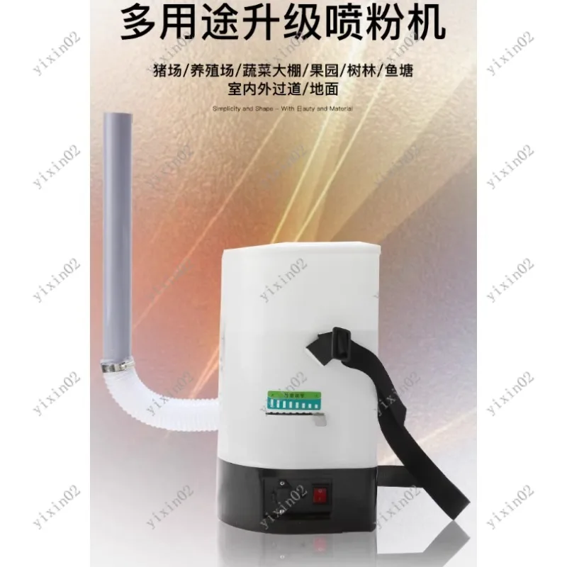 Electric Portable Battery Dry Powder Sprayer Agricultural Lime Duster for Farm Use