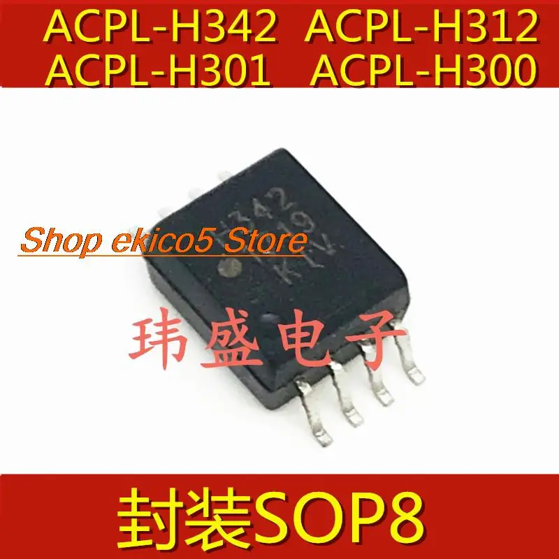 Estoque original ACPL-H342 ACPL-H312 ACPL-H300 ACPL-H301 SOP8