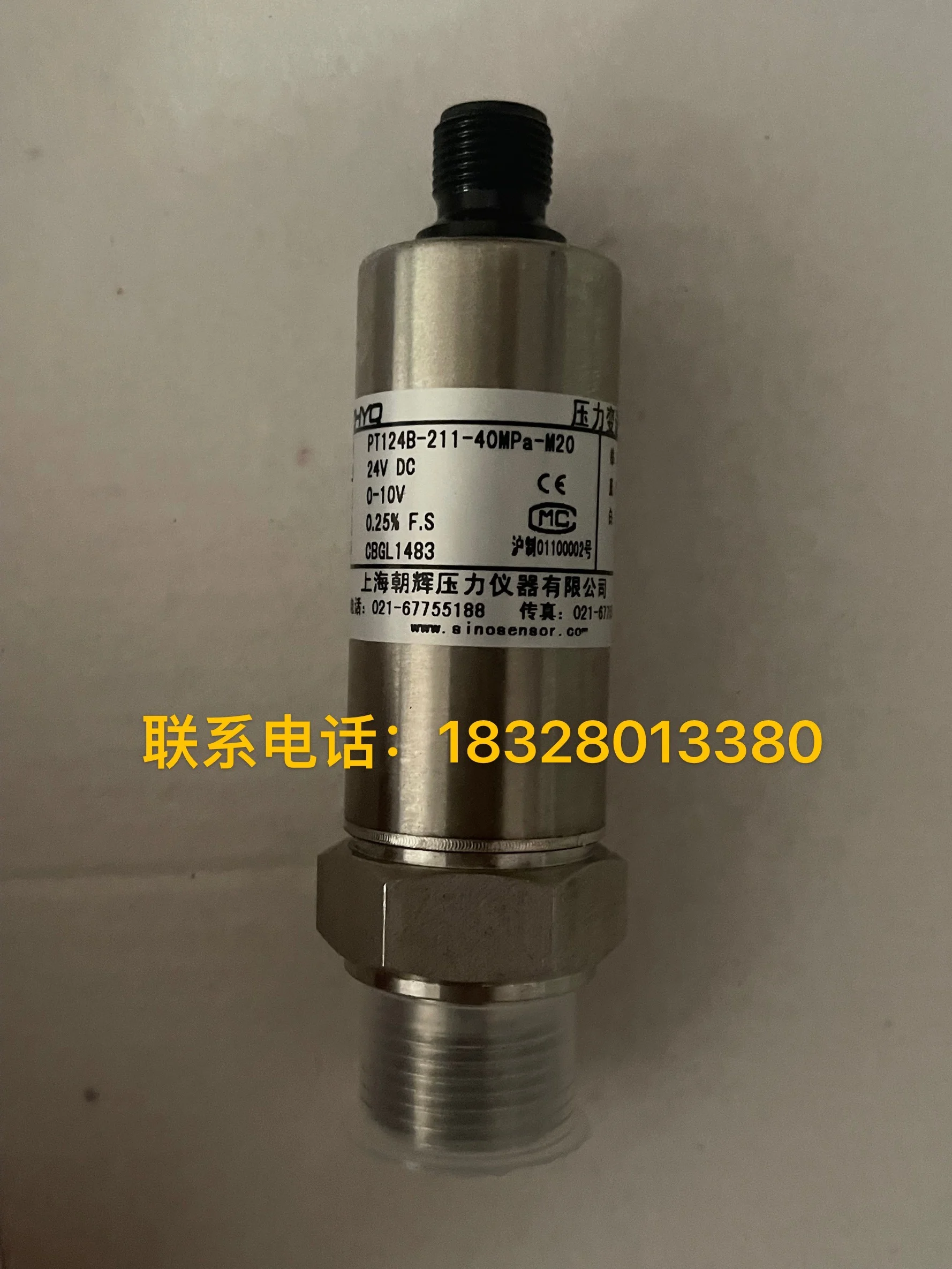 Shanghai Chaohui Pressure Sensor PT124B-211-40MPA-0-10V-M20-0%