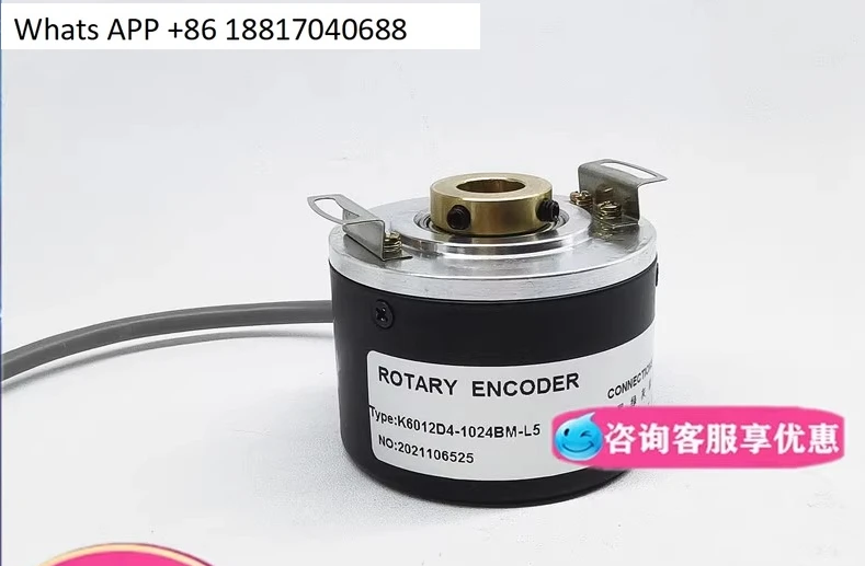 

K6012D4-1024BM-L5 Photoelectric Encoder MY6012G-1024BM-L5