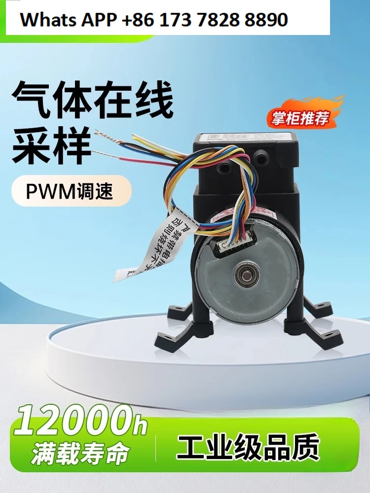 

24V small air pump, test analyzer 12V micro vacuum pump S-VLC6503 upgrade