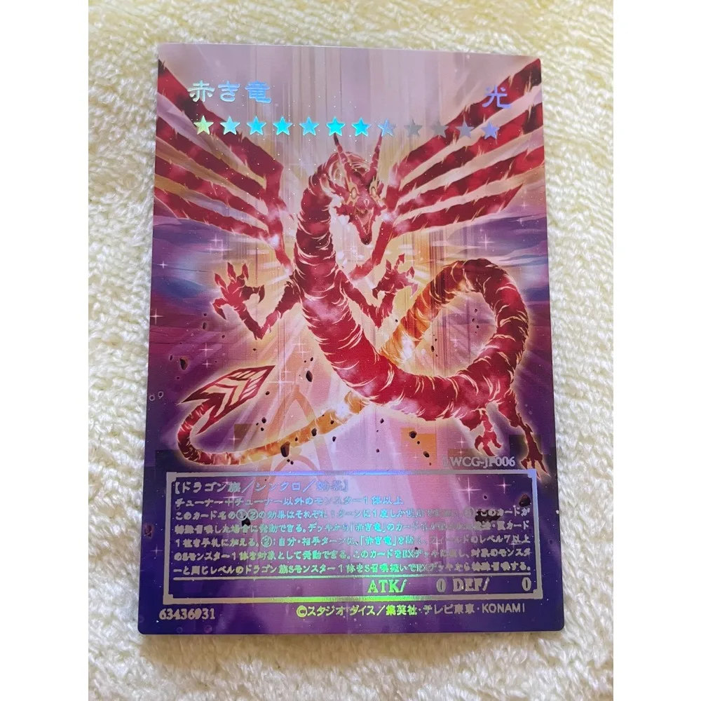 DIY Yu-Gi-Oh! Red Dragon Archfiend Stardust Dragon Selfmade Laser Relief Card Anime Peripheral Game Collection Card Holiday Gift