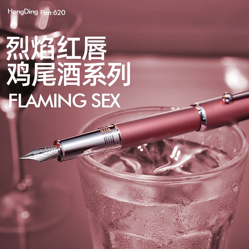 

LT Hongdian Изысканное изогнутое перо для каллиграфии Студенческая практика Маленькое перевернутое перо 620 Коктейльная серия Настраиваемая