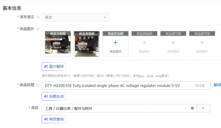 DTY-H220D35E Fully … - image