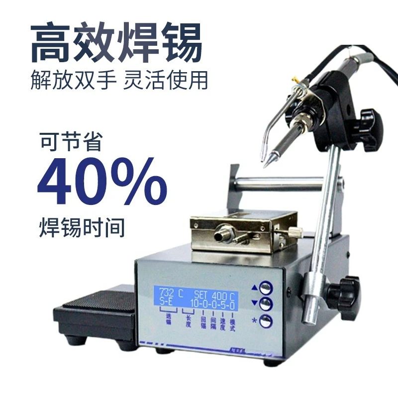 375 induction tin feeding machine soldering machine soldering table, professional welding battery circuit board soldering
