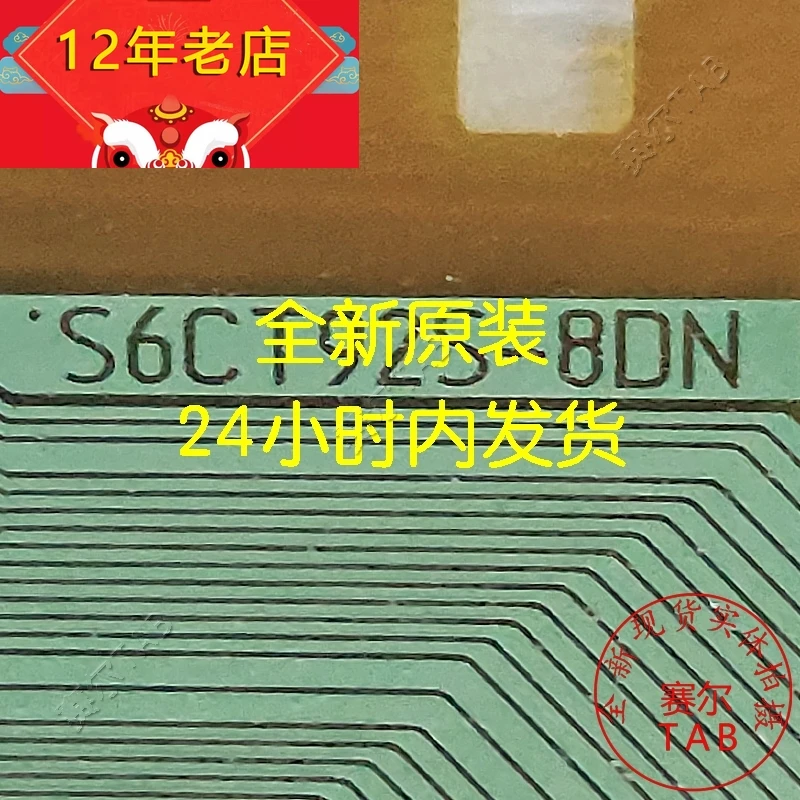 

COF New S6CT92S-8DN TAB в наличии