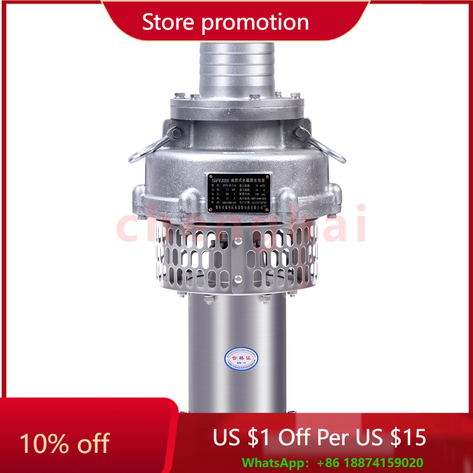 5.5Kw Well Water Pu… - image