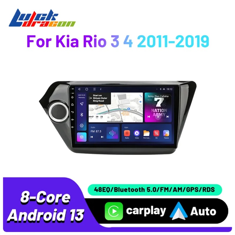 

Carplay Android авто беспроводной Android 13 для Kia Rio 3 4 2011-2019 Авторадио мультимедийный автомобильный Автомагнитола видео Автомобильный плеер