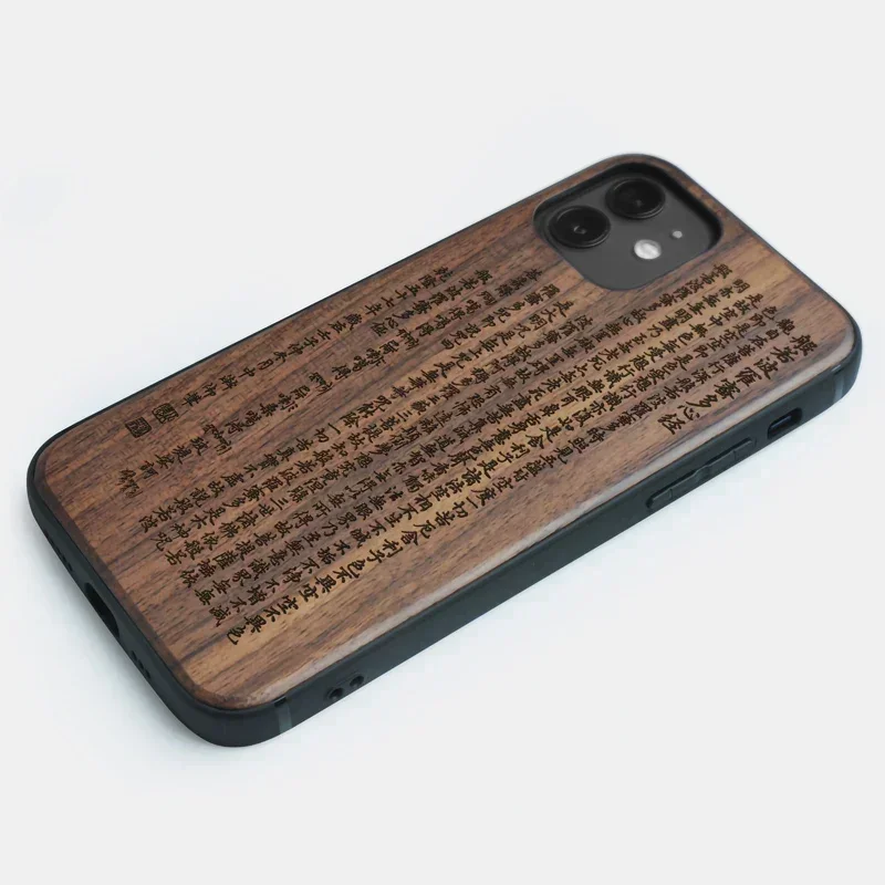 Heart Sutra Wooden Phone Cover for iPhone Drop-proof Protection Case Fully Wrapped Soft-edge Wooden Shell Elegant Cover