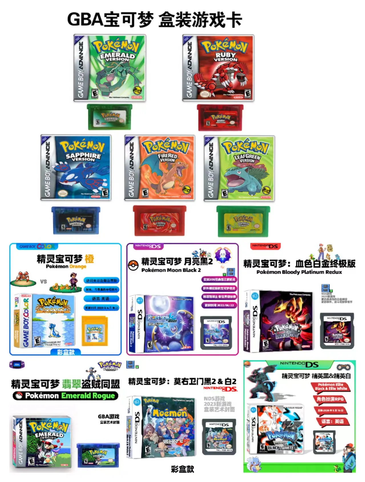 Scheda di gioco Pokemon lingua inglese Emerald Sapphire Series GB NDSL GBC GBA GBM SP Ruby cartuccia Video rassodata Console scheda di gioco