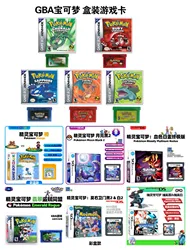 Scheda di gioco Pokemon lingua inglese Emerald Sapphire Series GB NDSL GBC GBA GBM SP Ruby cartuccia Video rassodata Console scheda di gioco