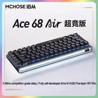 MCHOSE ACE68 Air Magnetic Keyboard Magnetic Switch 8k Polling Rate 128k Scanning Rate RGB Light Box Customized Gaming Keyboard