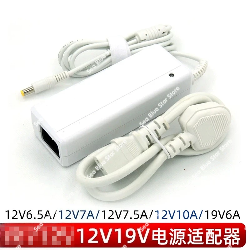 Power adapter 12V6.5A 12V7A 12V7.5A 12V10A 19V6A all-in-one computer power adapter