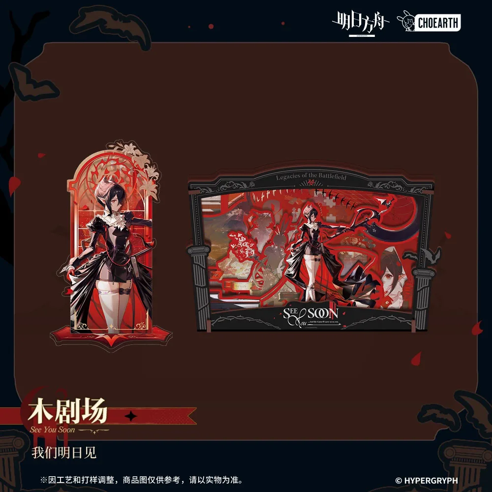 

Sunsyea Arknights Official Merch Original Acrylic Stand Ornament Entelechia