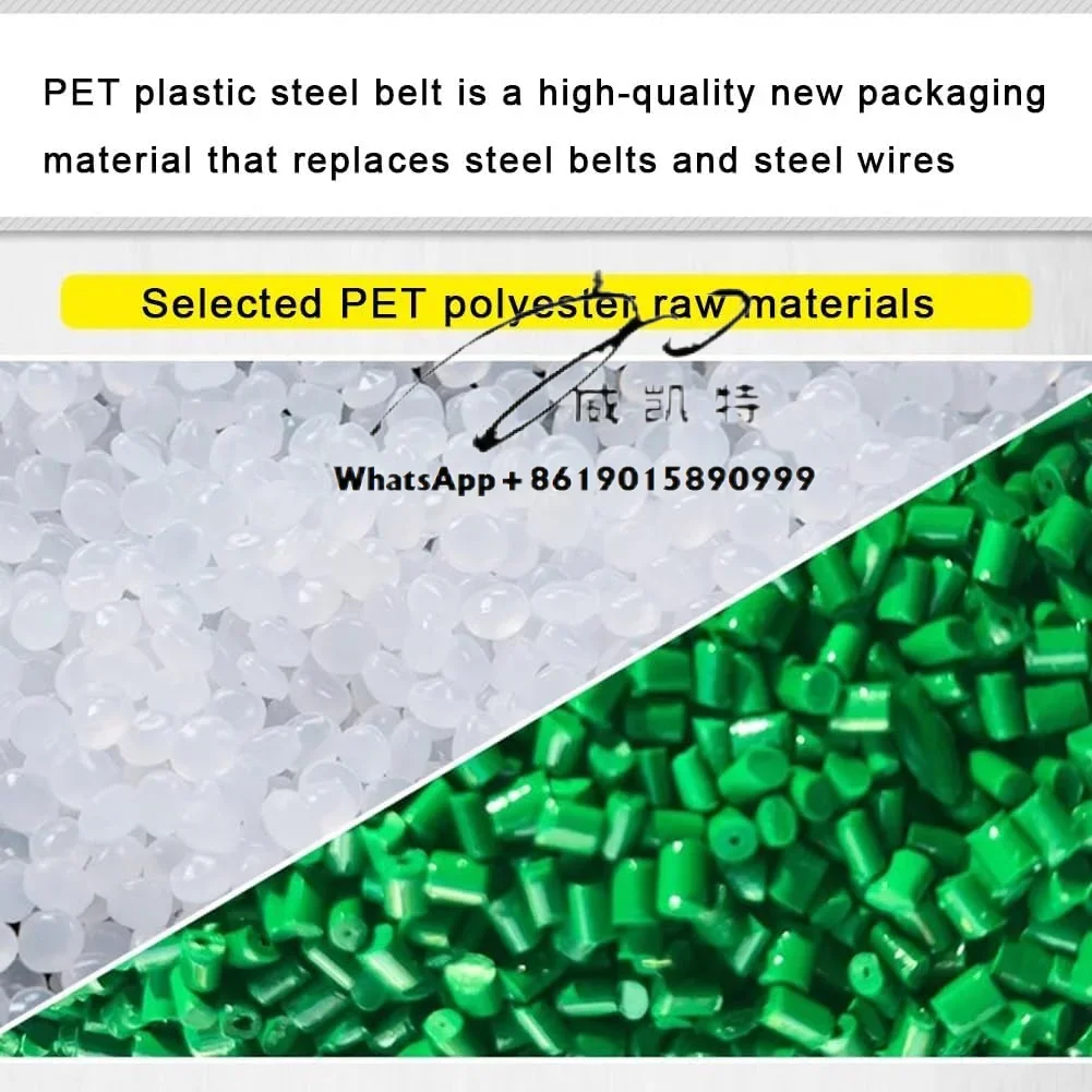 سعر الحيوانات الأليفة حزام البولي بروبيلين البلاستيك الحيوانات الأليفة الربط الفرقة حزام التعبئة الشريط لصندوق الكرتون