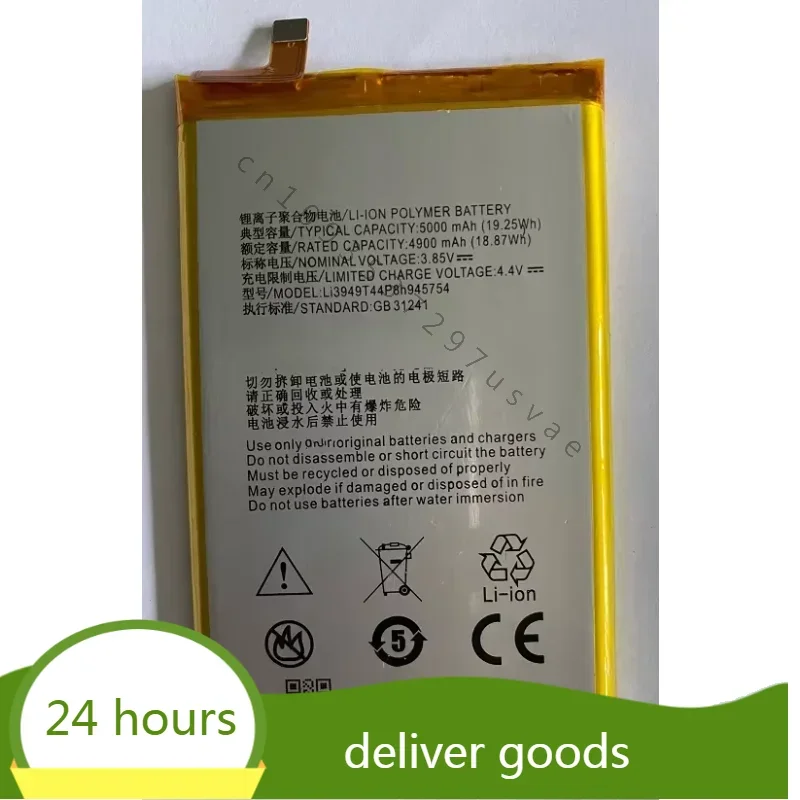 For ZTE Blade A2 plus Bv0730 Li3949T44P8h945754 Battery