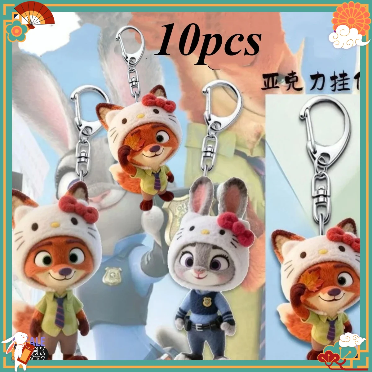 

10pcs Disney Zootopia Anime Keychain, Cute Judy Nick Acrylic Keyring, Fashion Bag for Students, Birthday Gift for Men and Women
