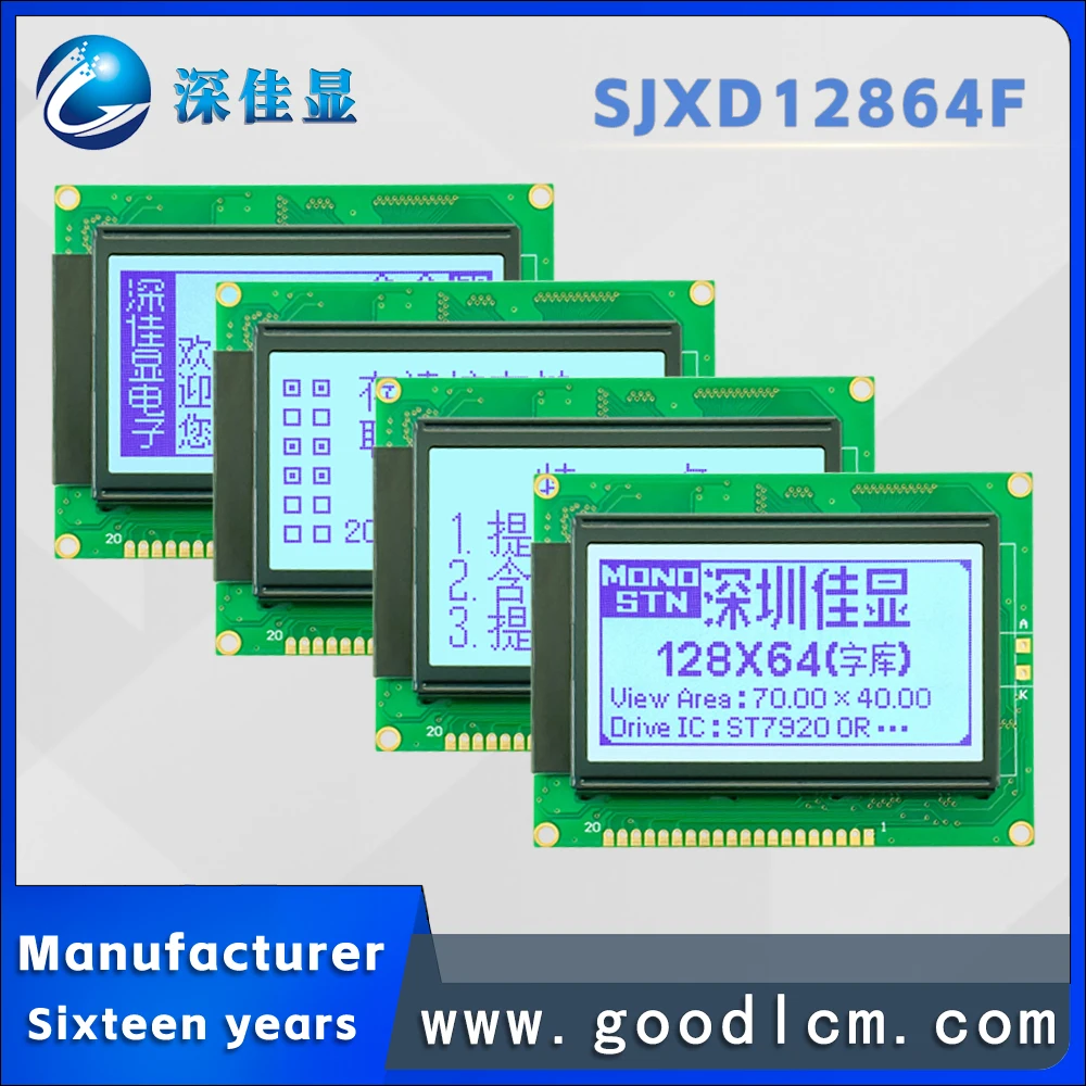 

ЖК-дисплей 12864 точечный матричный дисплей SJXD12864F последовательный параллельный порт STN серый положительный ЖК-дисплей модуль с китайской библиотекой шрифтов