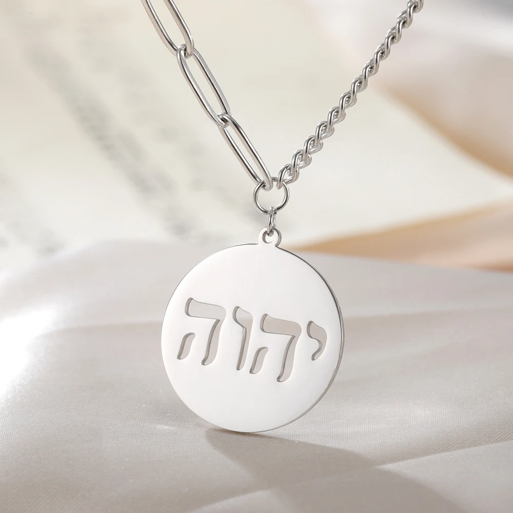 Dawapara Jüdische religiöse hebräische YHWH-Halskette, alter Name Gottes Jehovah Yahweh-Anhänger, Edelstahl-Schmuck – Detail 12